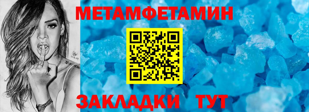 АМФ VHQ Кулебаки