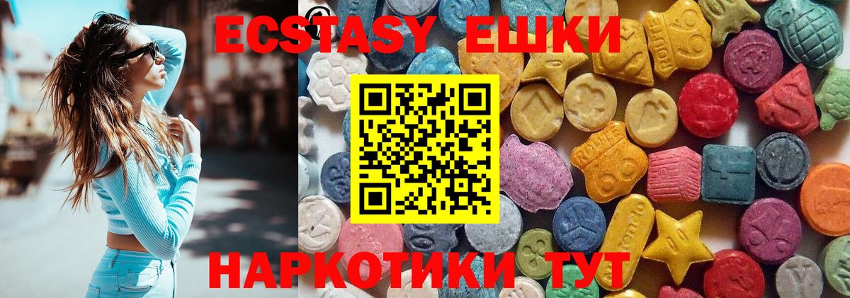 Ecstasy Cube Кулебаки