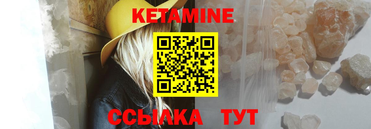 даркнет наркотические препараты  Кетамин ketamine  Вход с VPN  Кетамин ketamine  Кулебаки 