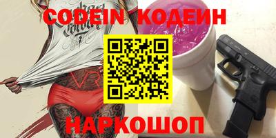 бутик Будённовск