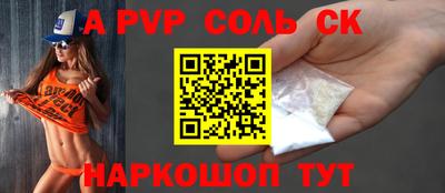 spice Бузулук