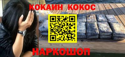 spice Бузулук
