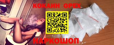 бутик Будённовск