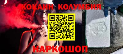 spice Бузулук