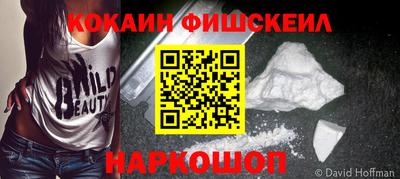 spice Бузулук