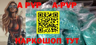spice Бузулук