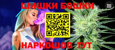 бутик Будённовск