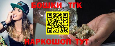 бутик Будённовск