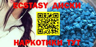 spice Бузулук