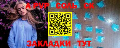 бутик Будённовск