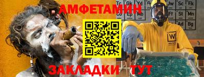 бутик Будённовск