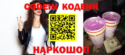 бутик Будённовск