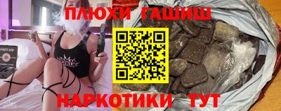 бутик Будённовск