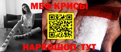 spice Бузулук