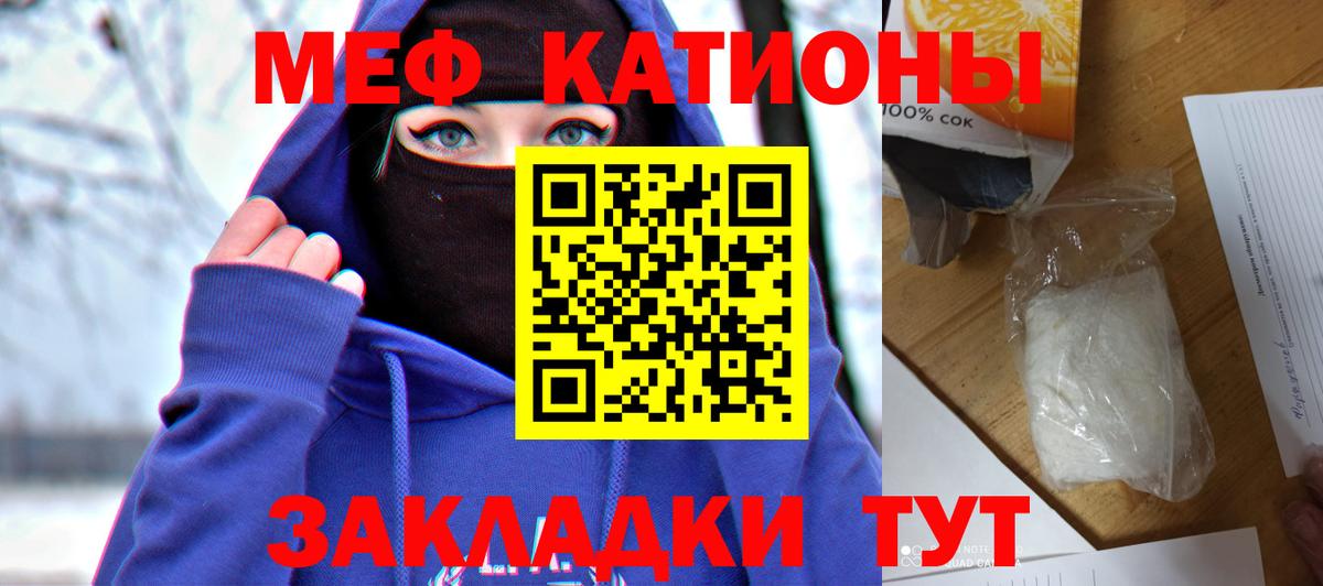 МЕФ мука Кулебаки