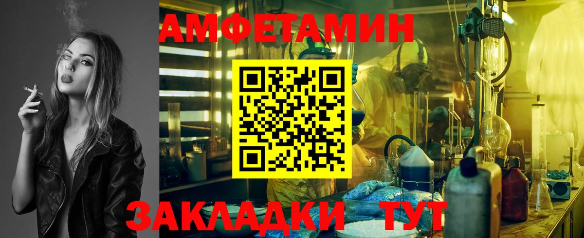 Первитин Декстрометамфетамин 99.9% Кулебаки