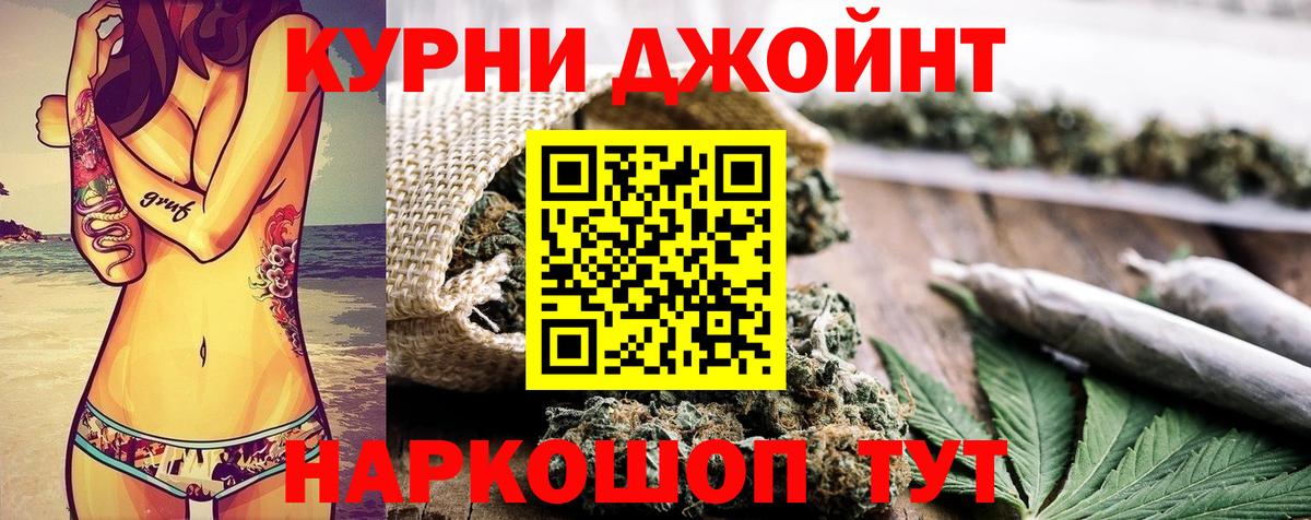 Каннабис план  Марихуана Ganja  Вход с VPN  Шишки марихуана ГИДРОПОН  Кулебаки 